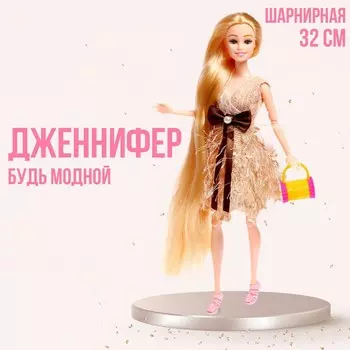 Кукла-модель «Дженнифер» шарнирная, в пышном платье, с аксессуарами