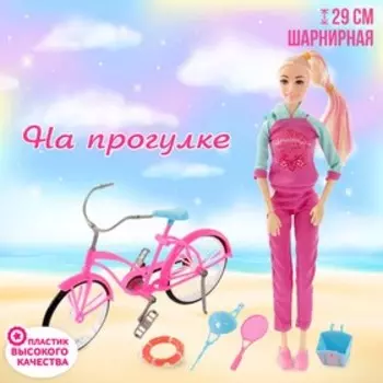 Кукла-модель «На прогулке» с аксессуарми, цвет розовый