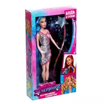 Кукла-модель с трессами «Звезда вечеринки» космос, уценка