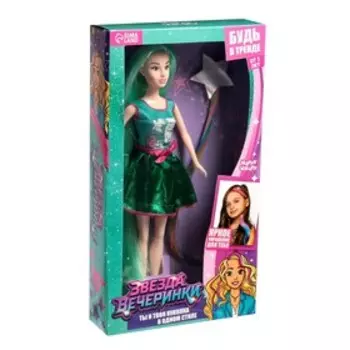 Кукла-модель с трессами «Звезда вечеринки» мятная