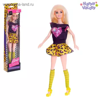 Кукла-модель «Мой стиль» яркая вечеринка