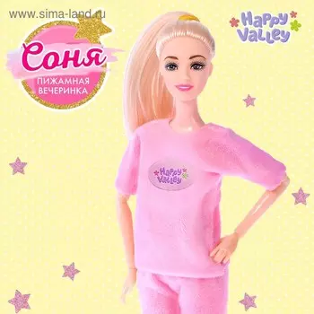 Кукла-модель шарнирная «Соня. Пижамная вечеринка»