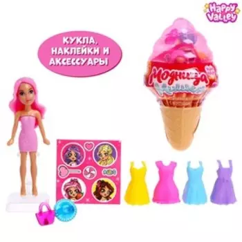 Кукла «Модница Мишель» в мороженке, с аксессуаром, цвет розовый