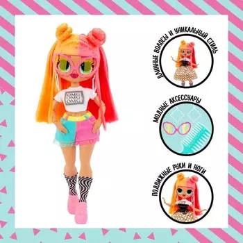 Кукла «Неонлишес», ОМГ HoS, с аксессуарами