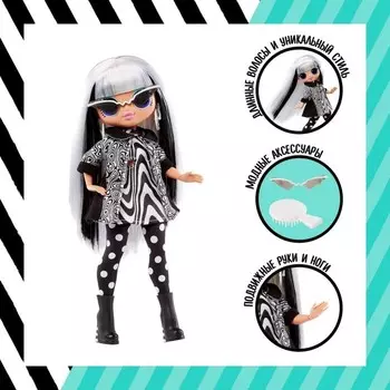 Кукла «ОМГ HoS Груви Бейб», L.O.L. SURPRISE!, аксессуары