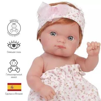 Кукла пупс «Ириша», 21 см