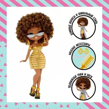 Кукла «Роял Би», ОМГ HoS, с аксессуарами