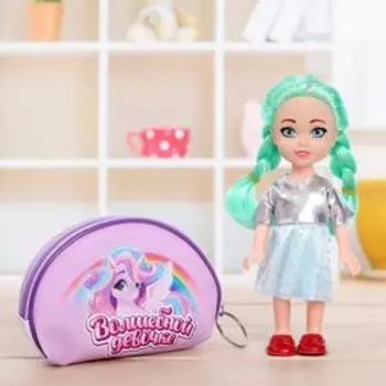 Кукла с кошельком «Волшебной девочке», уценка (помята упаковка)