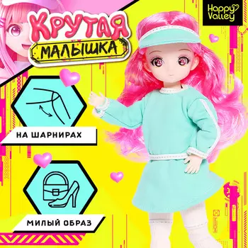 Кукла шарнирная «Крутая малышка», 29 см