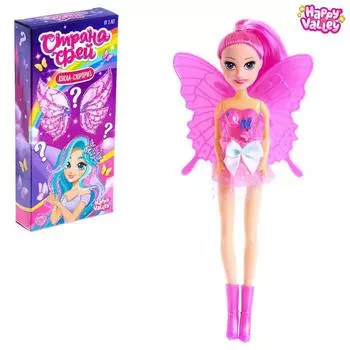Кукла «Страна фей», сюрприз