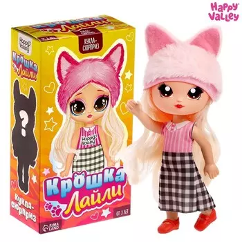Кукла-сюрприз «Крошка Лайли», МИКС