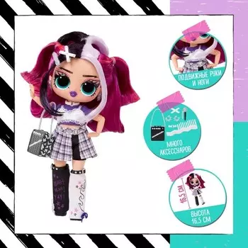 Кукла Tweens Джени Рокс с акс. L.O.L. SURPRISE!