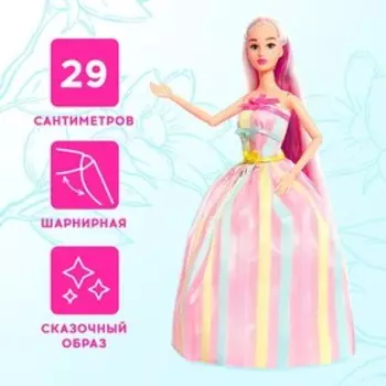 Кукла «Ксения. Легенда о единороге», уценка