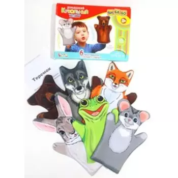 Кукольный театр «Теремок», 6 кукол-перчаток, сценарий в стихах