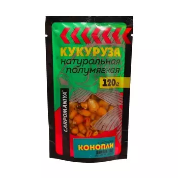 Кукуруза натуральная с ароматом конопли, 120 г