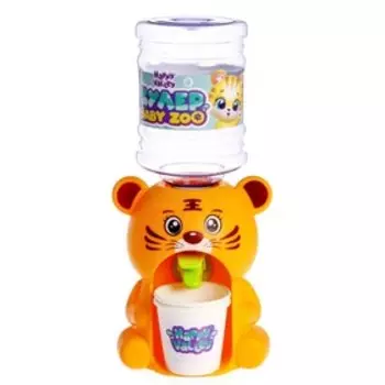 Кулер детский для воды Baby zoo «Тигрёнок», 350 мл