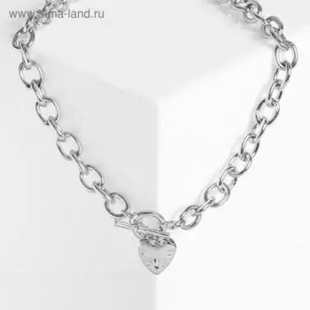 Кулон "Цепь" сердце с узором, цвет серебро, 45 см