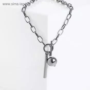 Кулон "Цепь" сфера, тогл, цвет серый, L=45 см