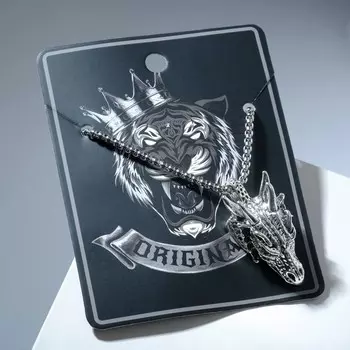 Кулон мужской "Дракон" пасть, цвет серебро