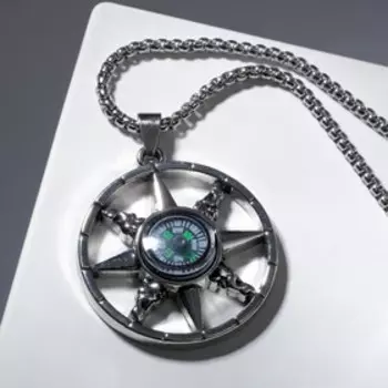 Кулон мужской "Компас" в круге, цвет серебро, 70см