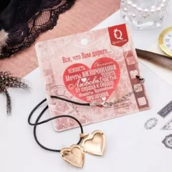 Кулон для фото на шнурке «Сердце» с надписью Love you, цвет золото на чёрном шнурке, 43 см