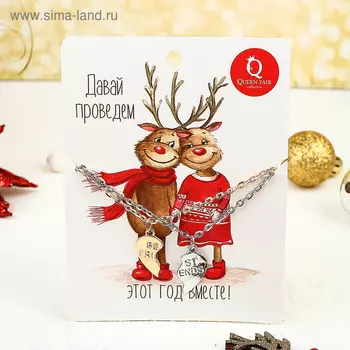 Кулоны "Неразлучники" половинки сердец, цвет серебряно-золотой, 45 см