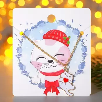 Кулон "Новогодний" котик с сердечком, цвет красно-белый в золоте, 44 см