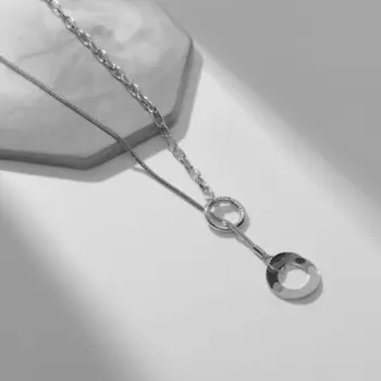 Кулон на цепочке «Протяжка», два кольца, цвет серебро, 55 см