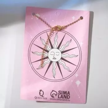 Кулон на цепочке «Таро», звезда, цвет золото, 50 см