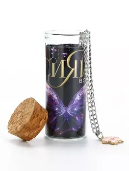 Кулон в колбе с предсказанием «Сияй», 96 см
