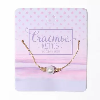 Кулон на цепочке «Жемчужина», белый в золоте, 39 см