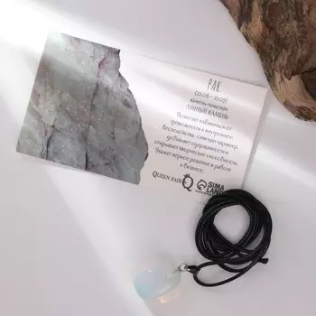 Кулон "Знаки зодиака" лунный камень, галтовка, Рак , L=65см