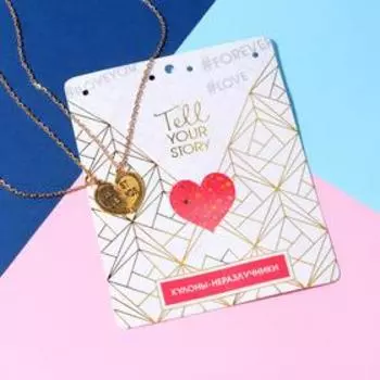 Кулоны парные «Неразлучники» best friends, сердце, цвет чернёное золото, 40 см