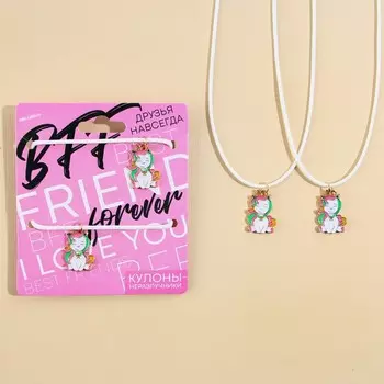 Кулоны неразлучники «Forever», длина 50 см