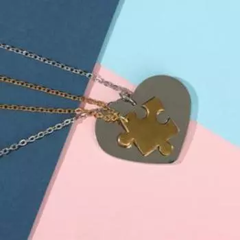 Кулоны "Неразлучники" пазлик с сердечком, цвет серебристо-золотой, 45 см