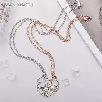 Кулоны «Неразлучники», половинки сердец, цвет серебристо-золотой, 45 см