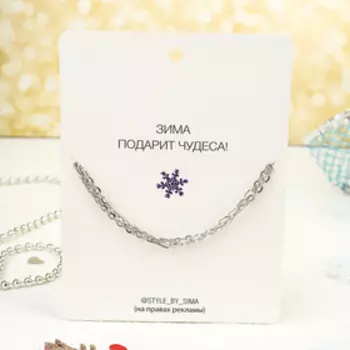 Кулоны «Неразлучники» сердечко, цвет серебро, 45см