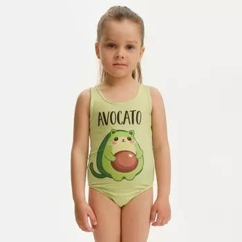 Купальник детский слитный KAFTAN «Avоcato», рост 86-92 см (28), зелёный