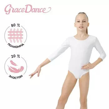 Купальник для гимнастики и танцев Grace Dance, р. 30, цвет белый