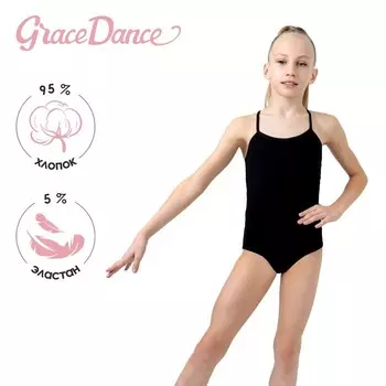 Купальник для гимнастики и танцев Grace Dance, р. 38, цвет чёрный