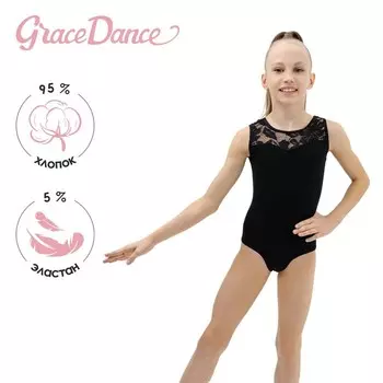 Купальник для гимнастики и танцев Grace Dance, р. 30, цвет чёрный