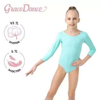 Купальник для гимнастики и танцев Grace Dance, р. 38, цвет ментоловый