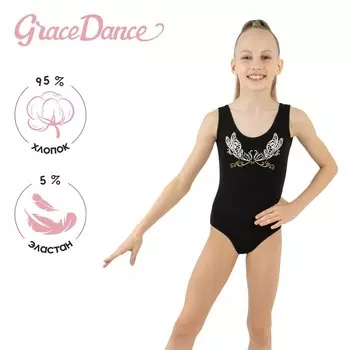 Купальник для гимнастики и танцев Grace Dance, р. 28, цвет чёрный