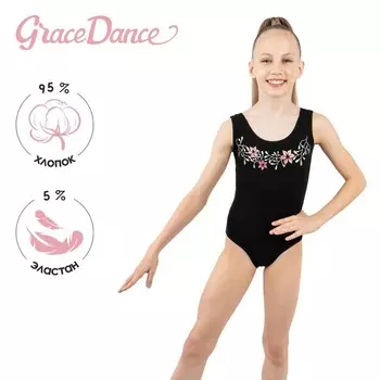 Купальник для гимнастики и танцев Grace Dance, р. 32, цвет чёрный