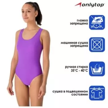 Купальник слитный ONLYTOP, р. 38, цвет фиолетовый