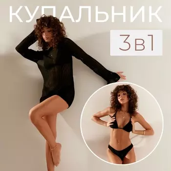 Купальник раздельный с туникой женский MINAKU, черный, размер 44