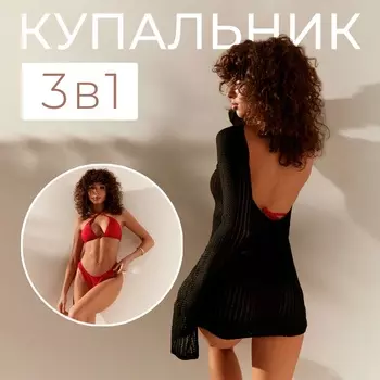 Купальник раздельный с туникой женский MINAKU, красный размер 48