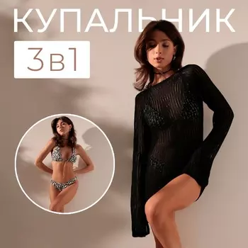 Купальник раздельный с туникой женский MINAKU, с принтом размер 46