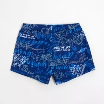 Купальные трусы для мальчика MINAKU Swimming, вид 2, рост 86-92 см (2)