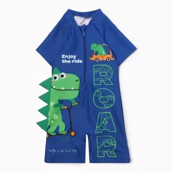 Купальный костюм детский Крошка Я «Дино», рост 86-92 см, красный